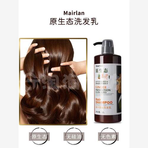 Mairlan原生态姜汁艾草皂