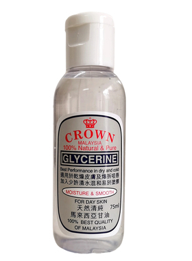 香港CROWN马来西亚正庄甘油75ml 保湿滋润干燥皮肤天然清纯甘油
