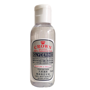 香港CROWN马来西亚正庄甘油75ml 滋润干燥皮肤天然清纯甘油 保湿