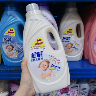 香港金威衣物柔顺剂2kg 防静电清香花香易熨洗衣服柔软护理液2L