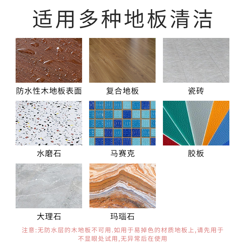 香港花王万洁灵地板水清