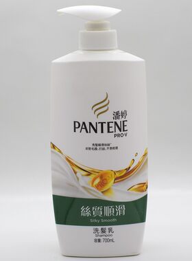 香港版进口潘婷洗发水100