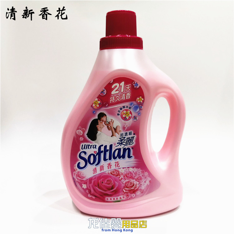 香港柔丽柔顺剂 清新气息超浓缩进口衣物护理留香柔顺剂1L