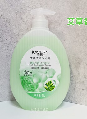 佳朗沐浴露1000ML家庭装 持久留香男女沐浴液玫瑰艾草薰衣草4斤装