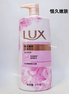 力士沐浴露 幽莲魅肤薄荷樱花兰香1kg男女士通用家庭沐浴乳2斤