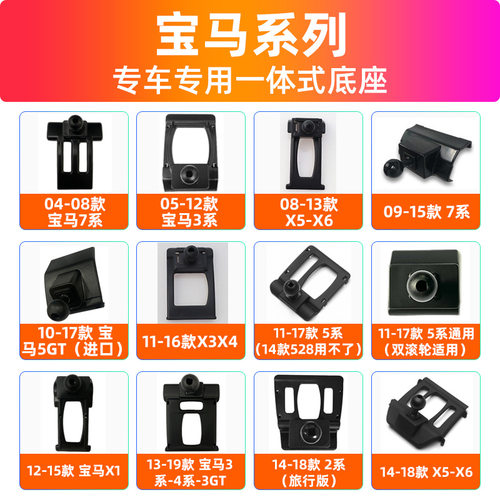 适用于宝马1系3系5系1X2X3X4X5X7专用手机支架车载出风口改装底座