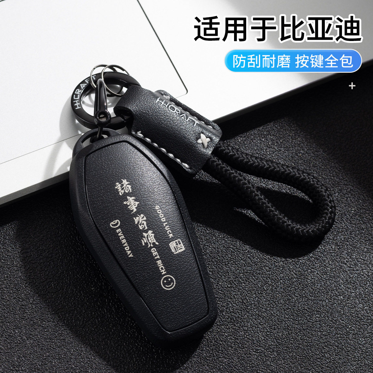 适用于比亚迪钥匙套汉唐宋秦元海豚通用全包皮纹汽车钥匙壳保护包