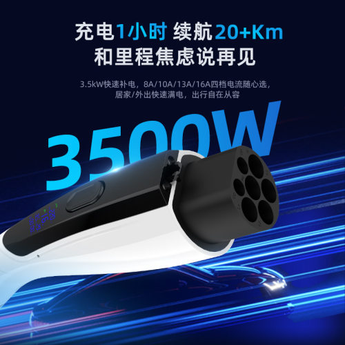 跨境新能源便携式充电枪通用GB/T国标枪头欧规插排通用俄罗斯出口