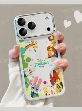 适用于苹果17promax手机壳新款iphone16疯狂动物城15plus自带镜头膜Air全包防摔IP13透明14pro透明软壳保护套