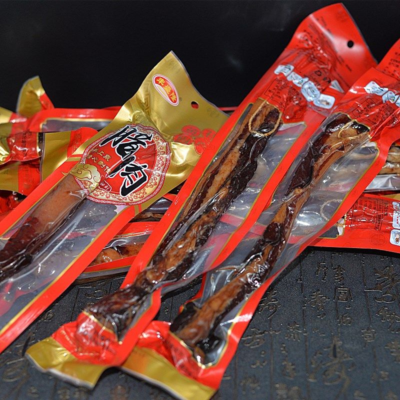 五斤装广东风味黄圃2500g广式腊肉广味腊味腊肠特产香肠煲仔饭肠