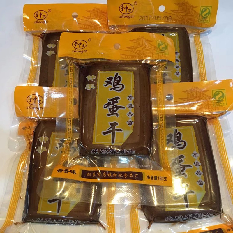 150gX5袋包邮 浙江特产 钟字卤味酱香味鸡蛋干 开袋即食也可凉拌