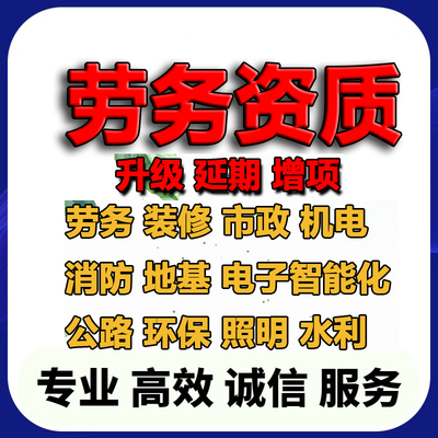 装修施工图纸盖章进场手续资质蓝图盖章酒店二级资质商铺物业申报