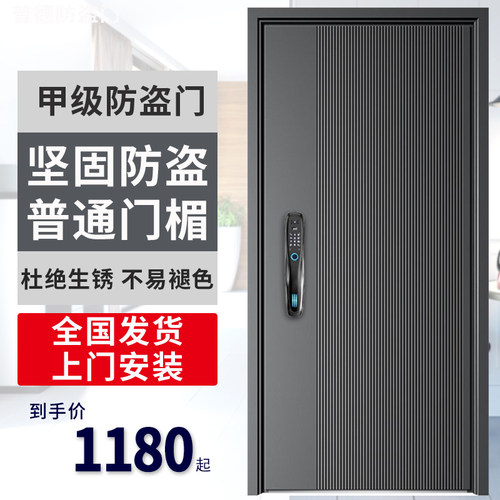 永康锌合金进户门简约