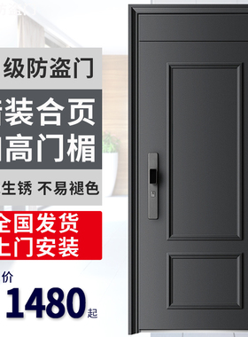 永康产地甲级防盗门法式家用进户门入户子母门锌合金安装指纹锁