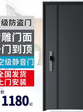 2025新款永康产地家用防盗门锌合金安全门智能甲级暗合页高门楣