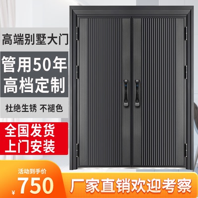 永康锌合金别墅大门进户