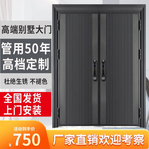 永康锌合金别墅大门进户
