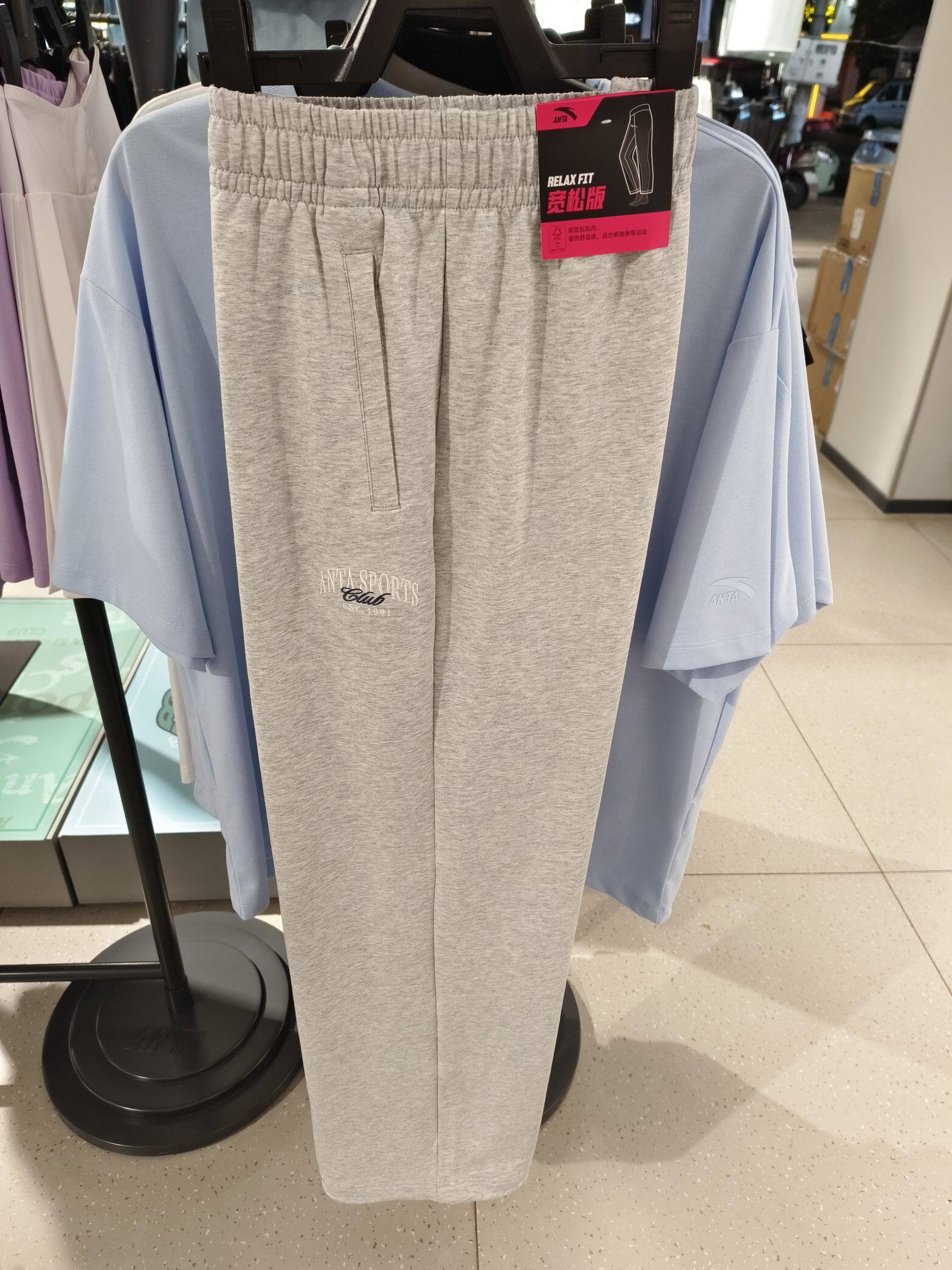 安踏运动裤女款阔腿直筒裤24秋季新款宽松休闲针织长裤162438309