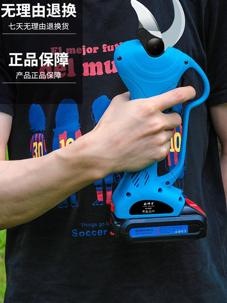 进口电动剪刀果树充电式修枝剪强力锂电修剪树枝粗枝剪枝机德国