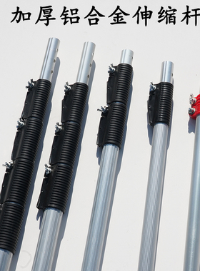 高枝剪高枝锯杆子高空伸缩铝合金杆加长树剪子杆加厚高强度杆