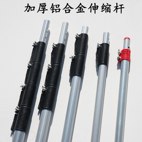 高枝剪高枝锯杆子高空伸缩杆