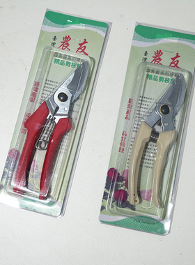 台湾农友TA-120 130园艺剪刀修枝剪花园剪园林工具枝剪果树花木剪