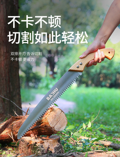 进口sk5钢园林锯家用木工锯钢锯手工锯户外手持伐木锯树枝锯工具