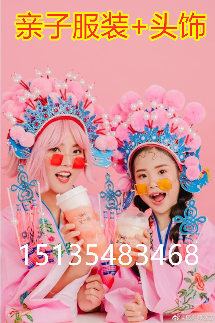 影楼儿童国潮戏曲拍摄道具古装