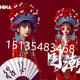 影楼摄影服装 国潮京剧戏曲凤冠小花旦T台走秀表演头饰