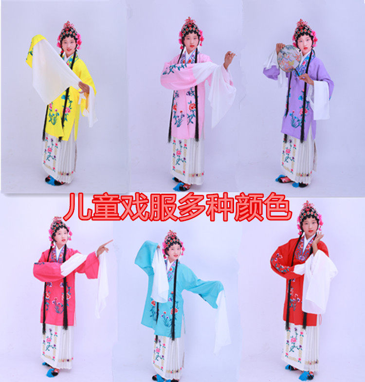 豫剧儿童花旦青衣水袖小孩练功服