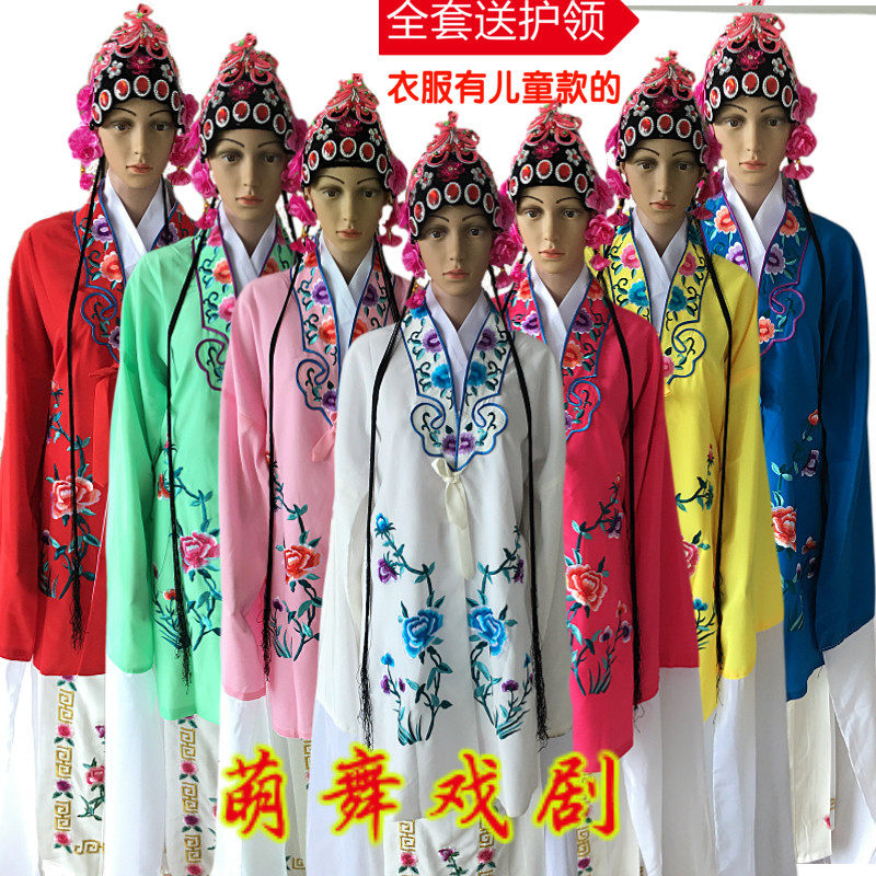 越剧舞蹈戏曲青衣花旦小姐古装