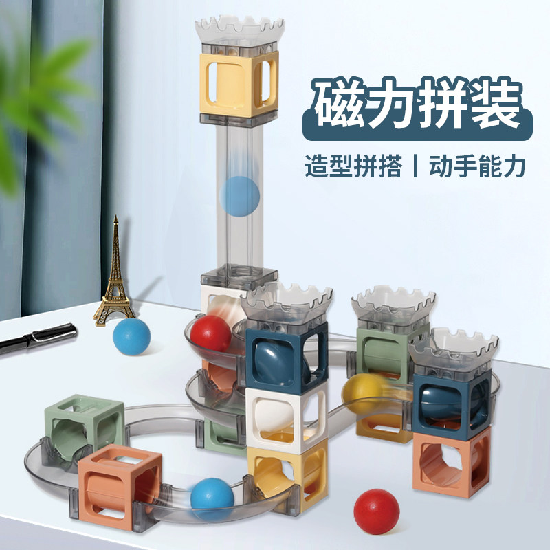 早教磁力轨道儿童益智积木简易拼装开发智力百变吸铁石木滚球管道