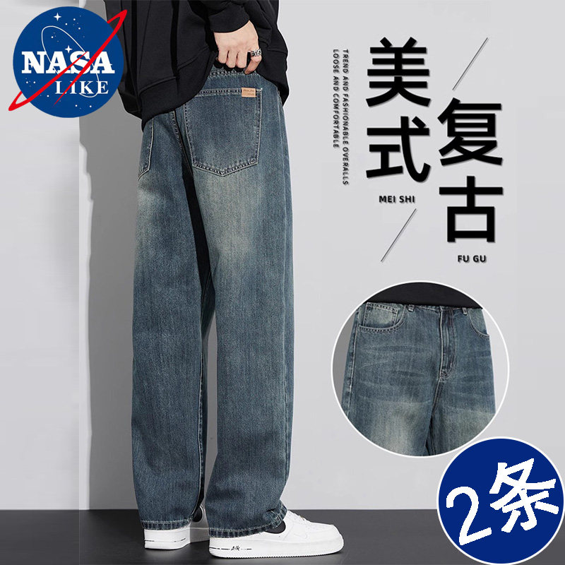 NASA秋冬阔腿直筒牛仔裤