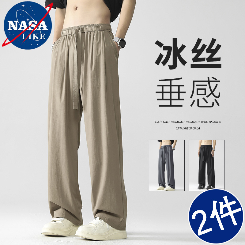 NASA品牌男女同款阔腿长裤