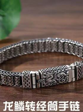 龙鳞路路通手链轻奢个性时尚小众