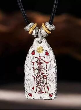 文艺范金光道系项链男小众项坠