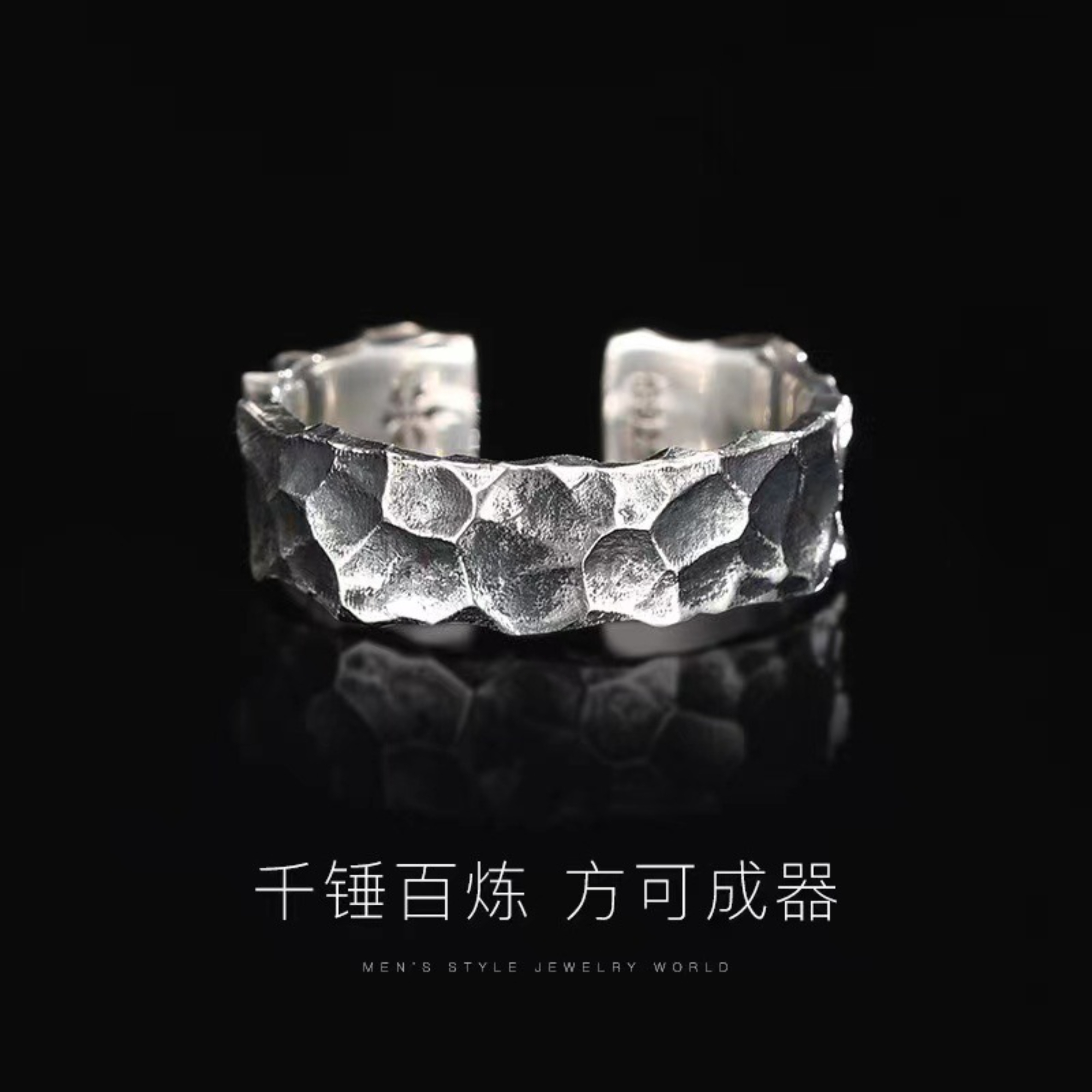 复古做旧潮流ins嘻哈锤纹戒指