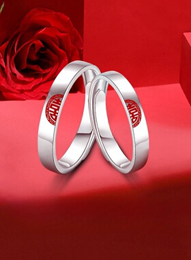 红色双囍情侣戒指喜字对戒男女款