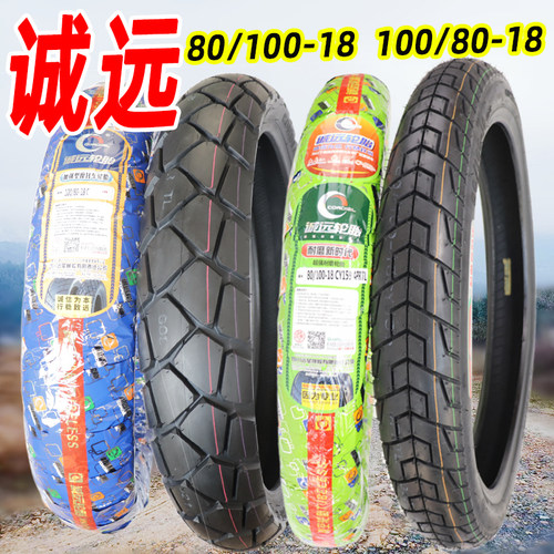 防滑100/80-18轮胎飞致DK150后轮