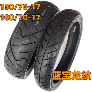 钱江17寸钱江蓝宝龙前后外胎轮胎