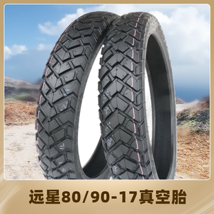 远星80/90-17龟背防滑全地形轮胎适用本田幼兽CC110宗申野米Yemi