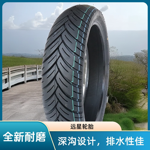 17寸耐磨防滑120/80-17真空胎摩托车轮胎1208017真空胎120-80-17