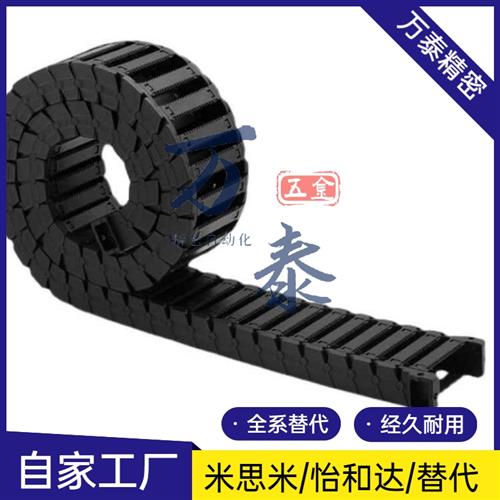 VAW21-102/2020/203/204/206-R19/25/30/45/38/50/100怡和达拖链