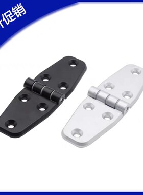 E-HFR71/72-40A/B27 74/LHFR73-50-60蝶形28铰炼18合页52/105/141