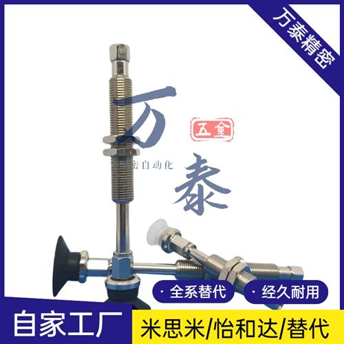 SMC真空吸盘ZPT10 13 16 20 25 32UNJ/USJ20-B5-A10机械手吸嘴