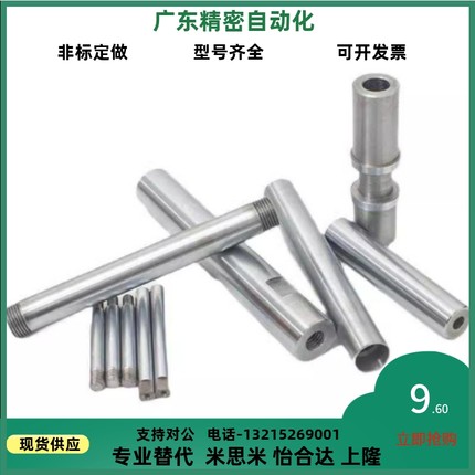 导向轴PSFGW PSSFGW PSFGZ PSSFGZ6 8 10 12 13 15 16 20 30