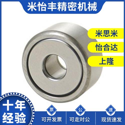 高精度滚子轴承随动器BPS51/52-d6y-d8-d10-d12-d15-d17-d20-PP