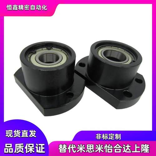 带座轴承短型BGCEB BGCE BFL71 72-6902 6002 6903 6003 6904/ZZ