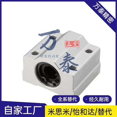 带座直线轴承KRCS8/10/12/13/16/20/25/30/35/40/50光轴导轨滑块