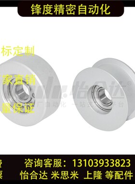 同步惰轮EVF11-W9-D15 EVF11-W11-D15 EVF01-W9-D20 EVF21-W9-D20